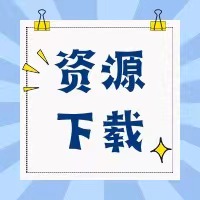 【资源下载】西藏常识-亚拉索